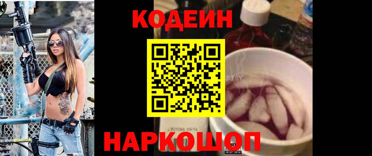 МЕТАДОН Соликамск