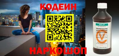 меф Будённовск