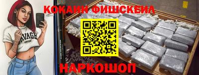 меф Будённовск