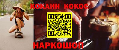 меф Будённовск
