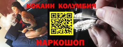 марки nbome Бузулук