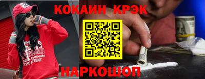 меф Будённовск