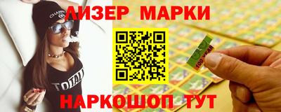 меф Будённовск