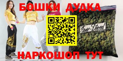 марки nbome Бузулук