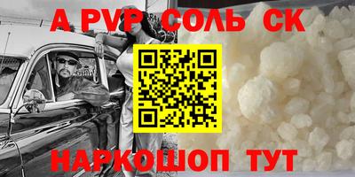 меф Будённовск