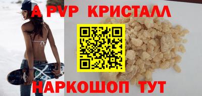 прущие крисы Бугуруслан