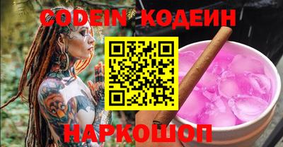 меф Будённовск