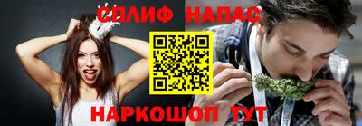прущие крисы Бугуруслан