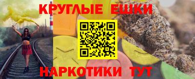 прущие крисы Бугуруслан