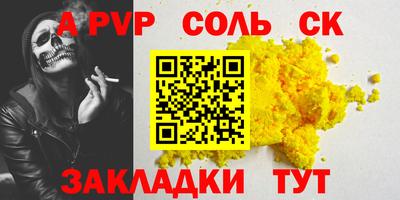 тгк Нягань