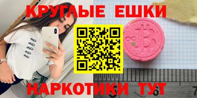 меф Будённовск