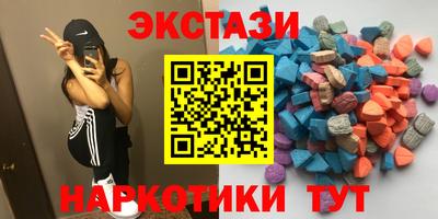 прущие крисы Бугуруслан
