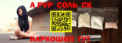 марки nbome Бузулук
