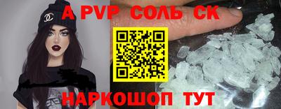 ешки Обнинск