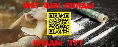 марки nbome Бузулук