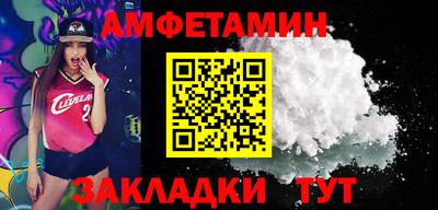 прущие крисы Бугуруслан