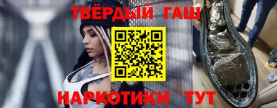 марки nbome Бузулук