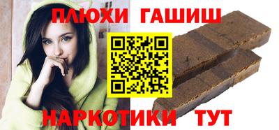 марки nbome Бузулук