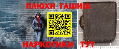меф Будённовск