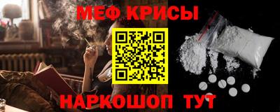 марки nbome Бузулук