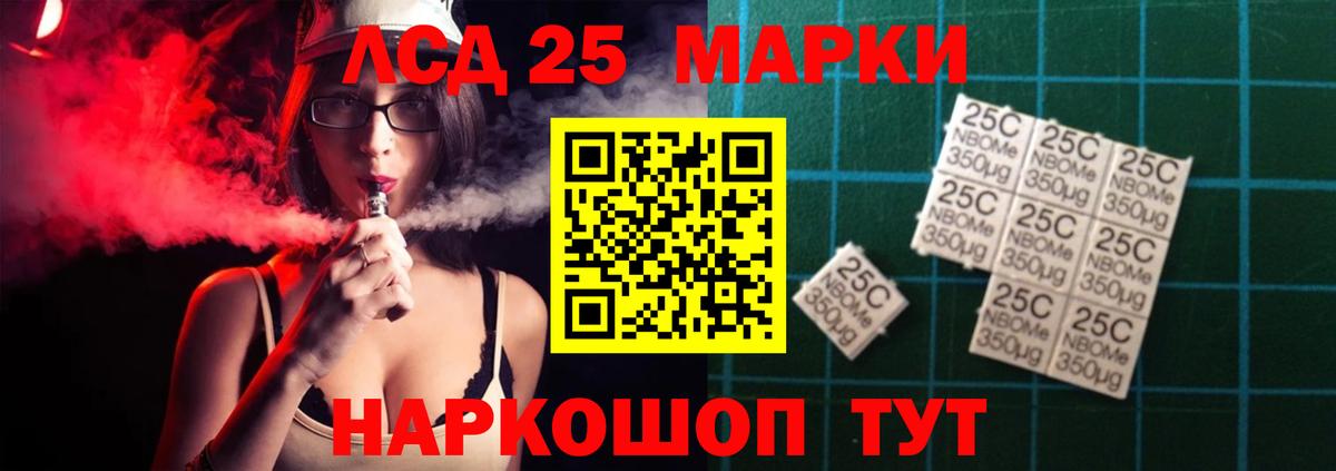 LSD-25 экстази кислота  Вход с VPN  LSD-25 экстази  Лсд 25 экстази кислота  MEGA сайт  Соликамск 