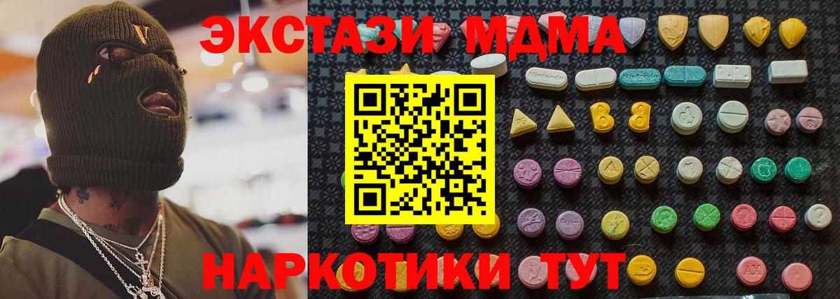 Альфа ПВП СОЛЬ кристаллы  АМФ кристаллы  Соликамск  Купить наркотик  Вход с VPN  ГАШИШ  Меф МЯУ МЯУ  МЕФ кристаллы  Марихуана 