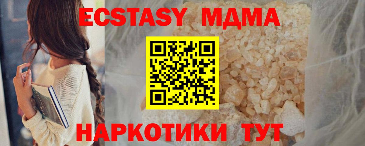 MDMA VHQ Соликамск