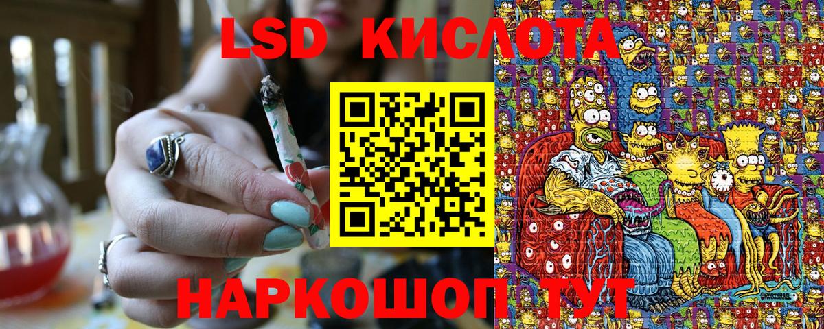 Наркотические марки 1,5мг  Вход с VPN  Наркотические марки 1,5мг  Соликамск 