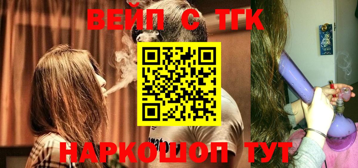 Дистиллят ТГК гашишное масло Соликамск