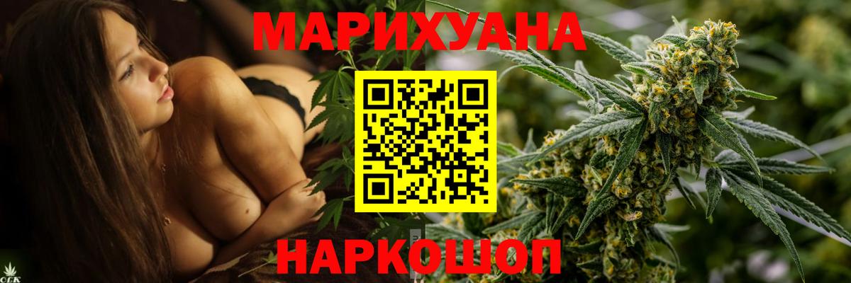 Шишки марихуана индика  Вход с VPN  Шишки марихуана план  Соликамск  Конопля LSD WEED 